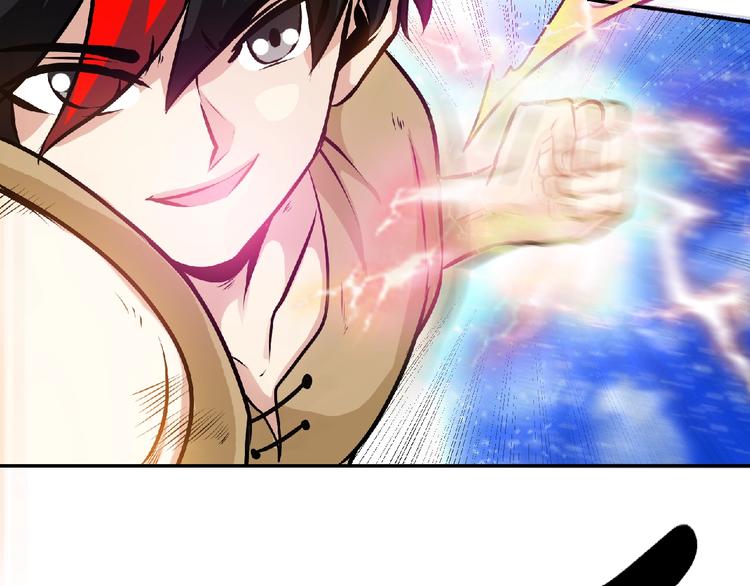第32话按在地上摩擦！34