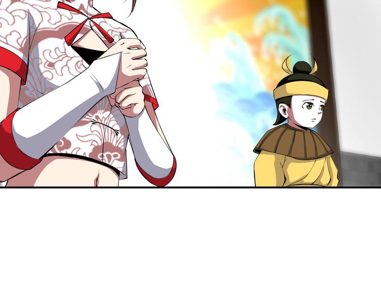 第2话 初次断案！121