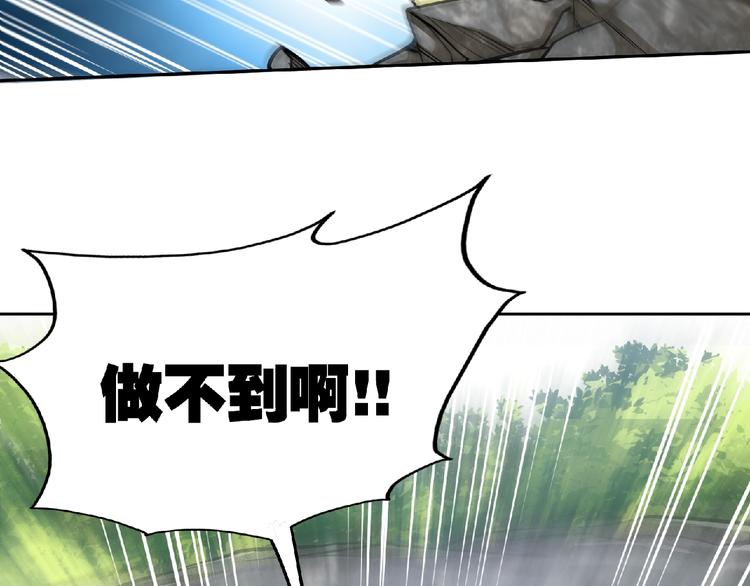 第19话 我不会逃！61