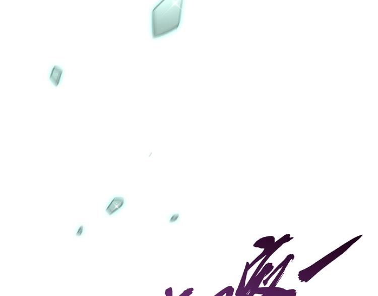 第19话 我不会逃！65
