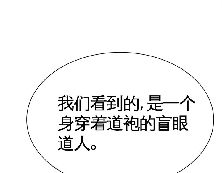 第11话 劫持！44