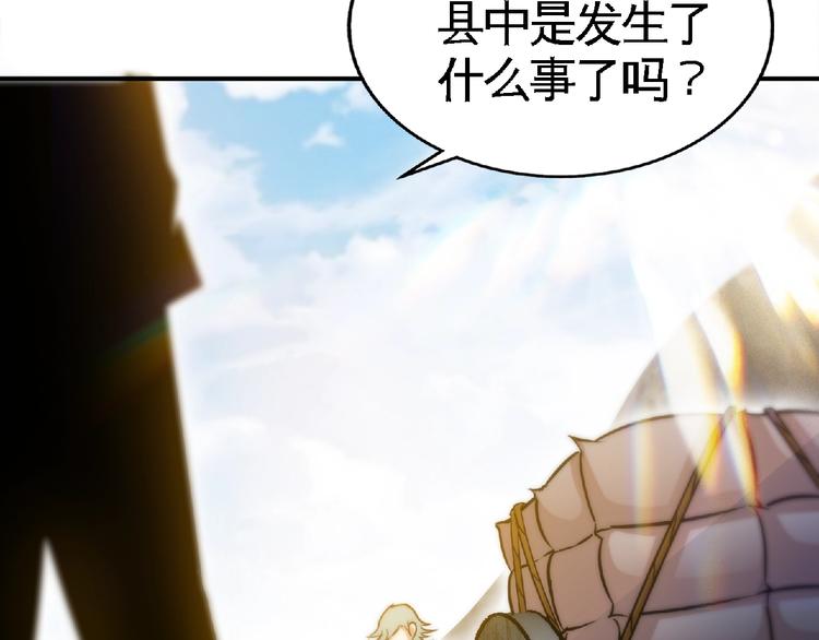 第27话 营救！65