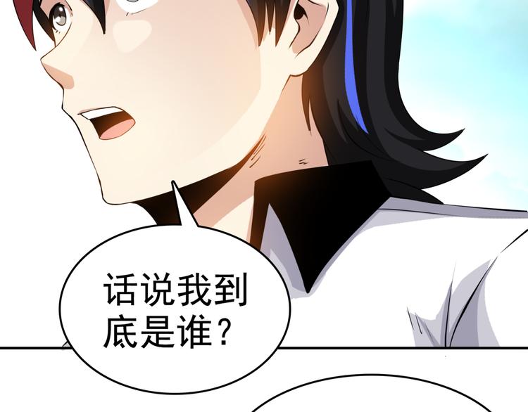 第1话 异界穿越！251