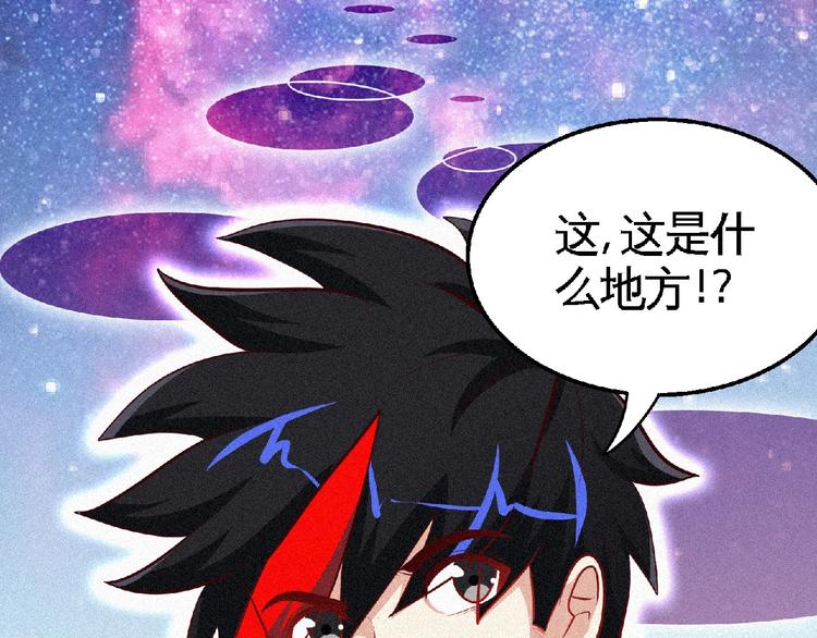 第44话 高人指点！27