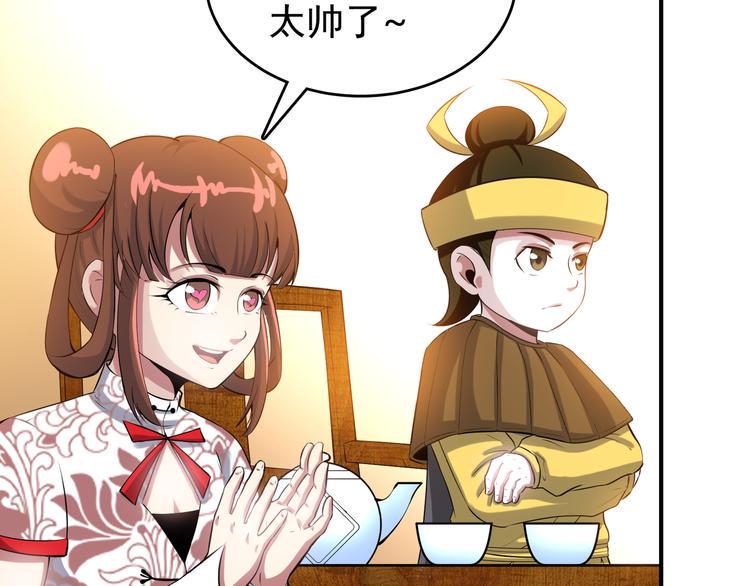 第2话 初次断案！15