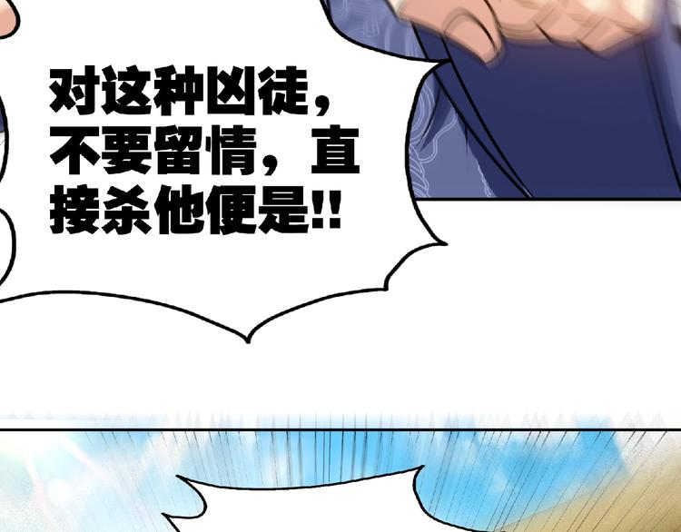 第31话 挑衅！58