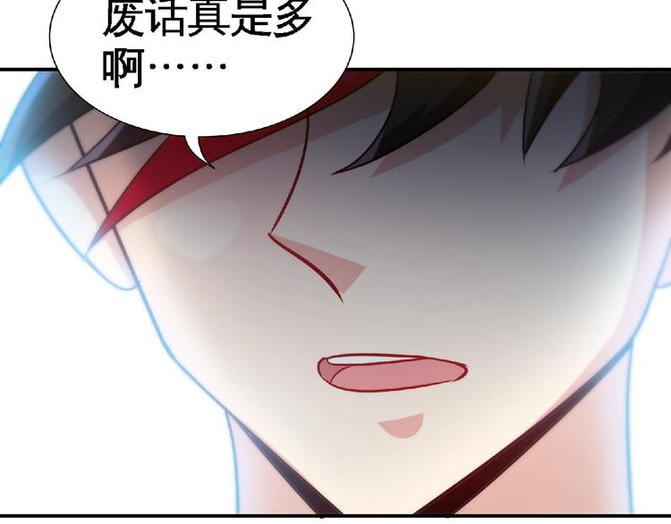 第30话 给我跪下！49