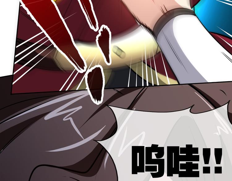 第6话 正面交锋！126