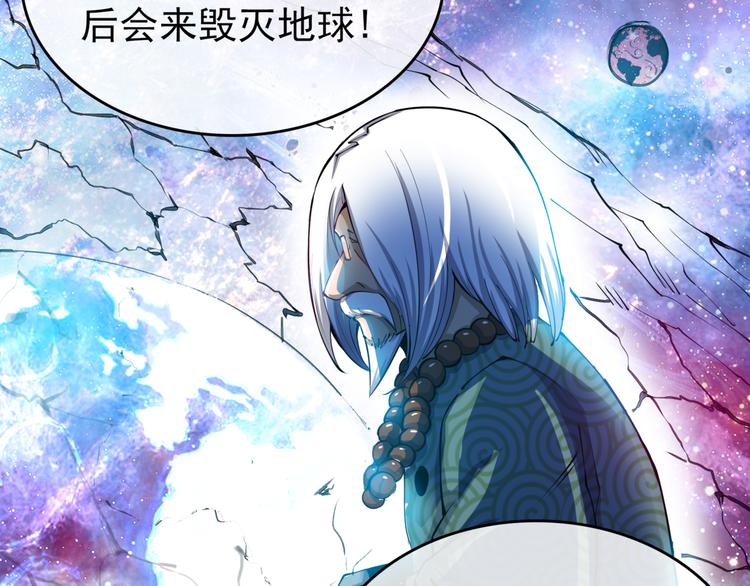 第1话 异界穿越！174