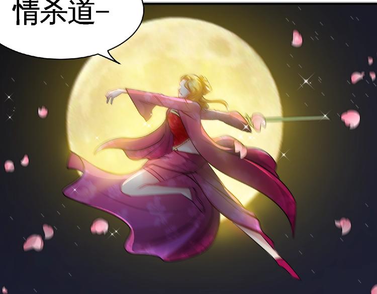 第18话 她体内的妖灵？26