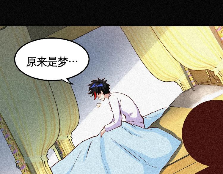 第44话 高人指点！45