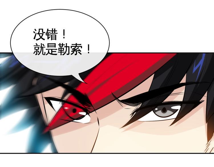 第11话 劫持！18