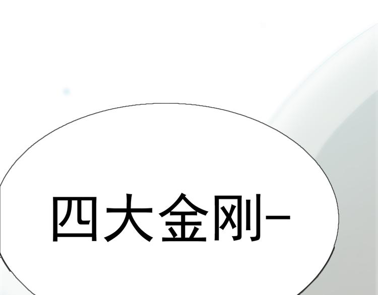 第4话 杀猪刀！4