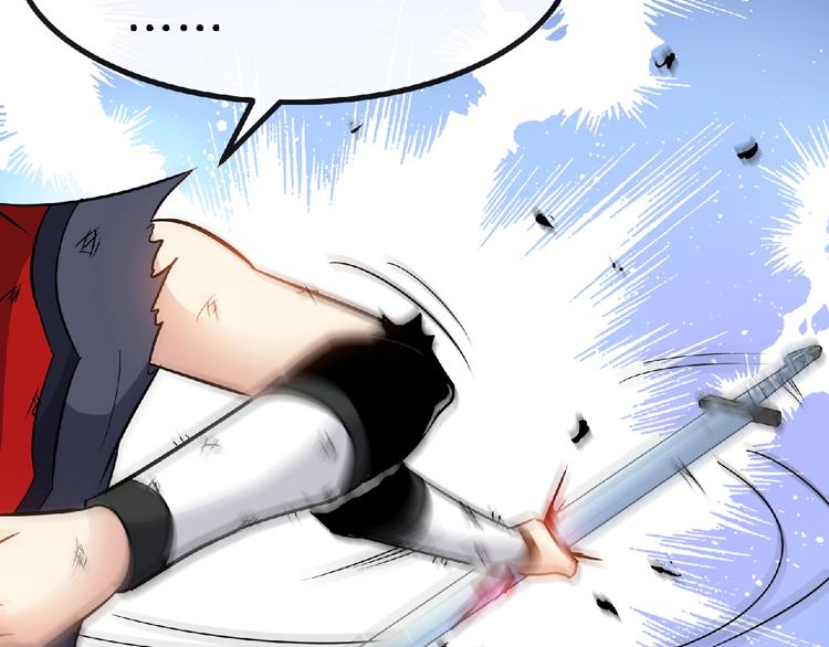 第22话 屠龙之刃！34