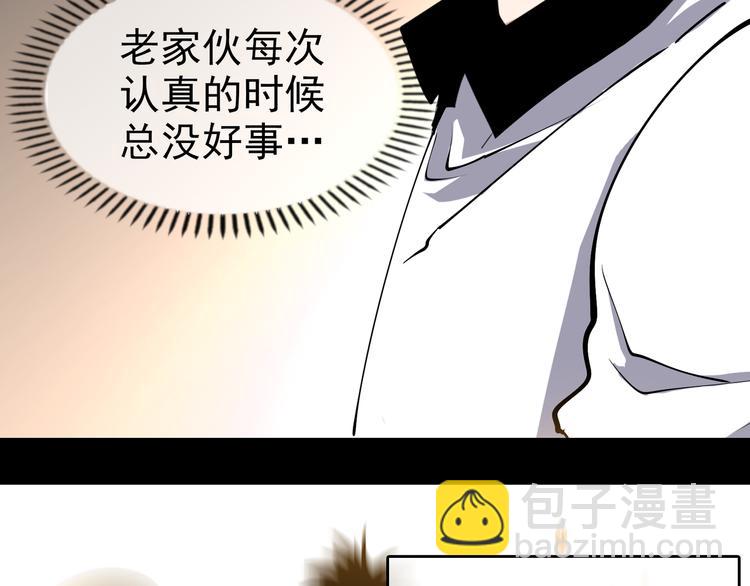 第1话 异界穿越！153