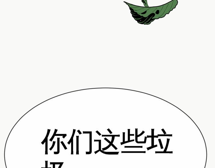 第5话 屠杀！23