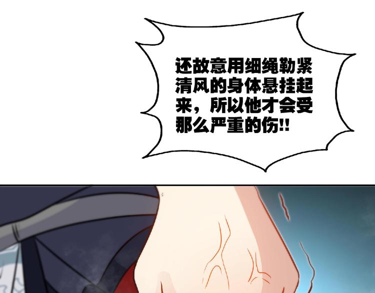 第33话屠戮！53