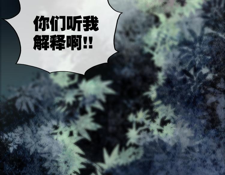 第1话 异界穿越！119