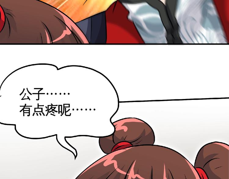 第25话 逼入绝境！50