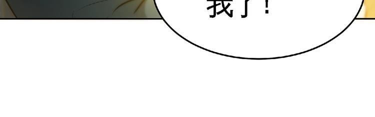 第27话 营救！38