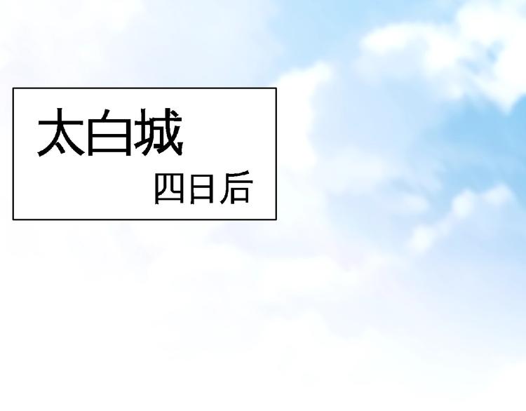 第26话  被救？50