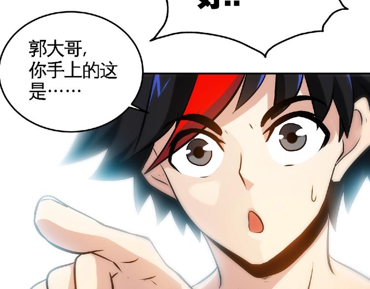 第27话 营救！21