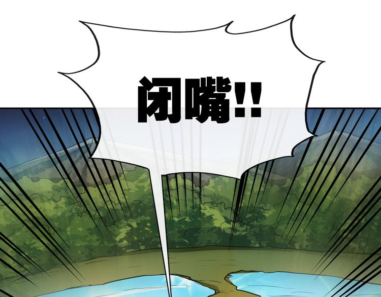 第14话 “龙”出现了！53
