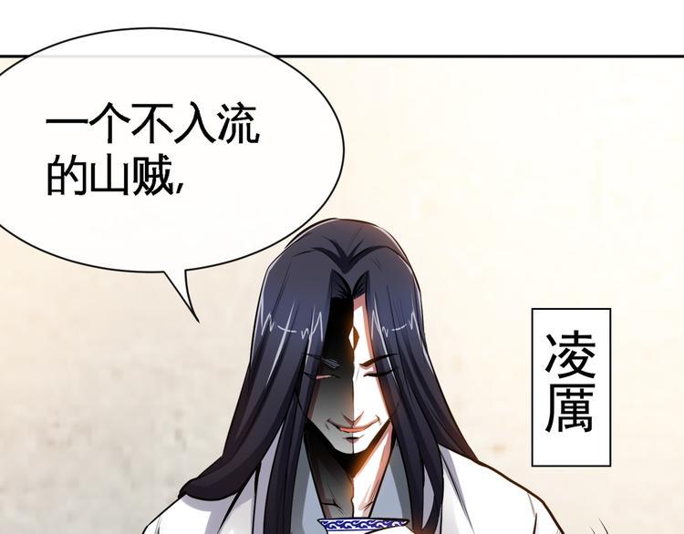 第10话 刺杀之夜！67