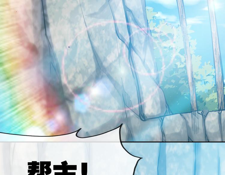 第4话 杀猪刀！82