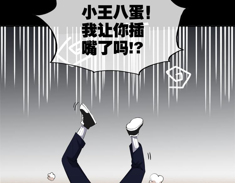 第1话 异界穿越！183
