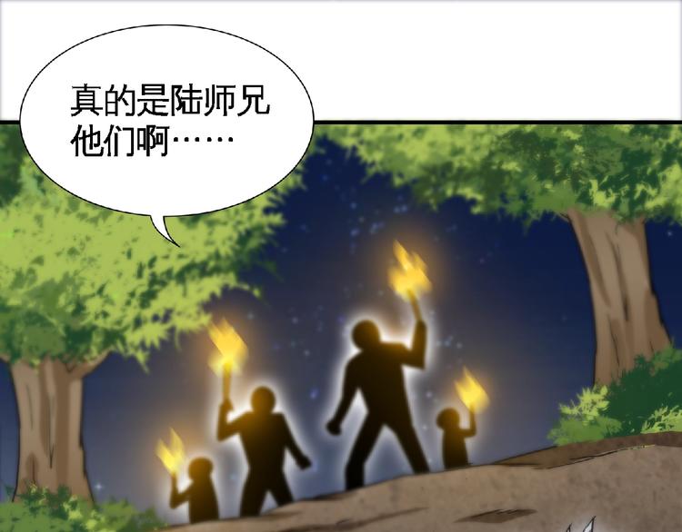 第27话 营救！53
