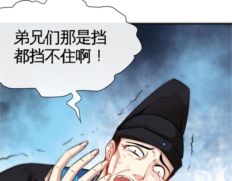 第11话 劫持！50