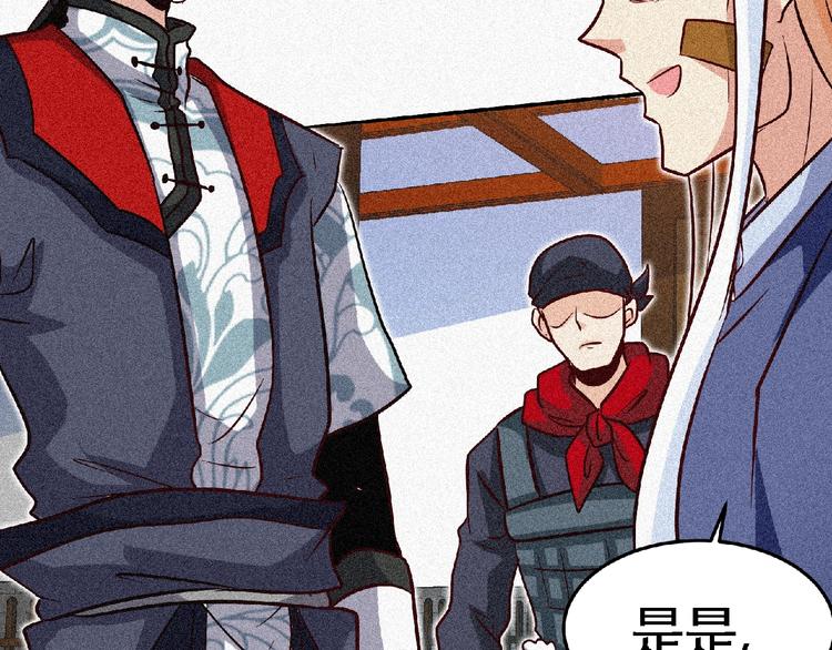 第46话 挑战！47