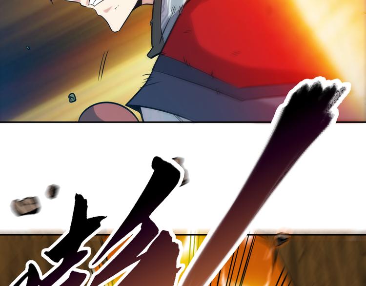 第15话 单挑大妖！33
