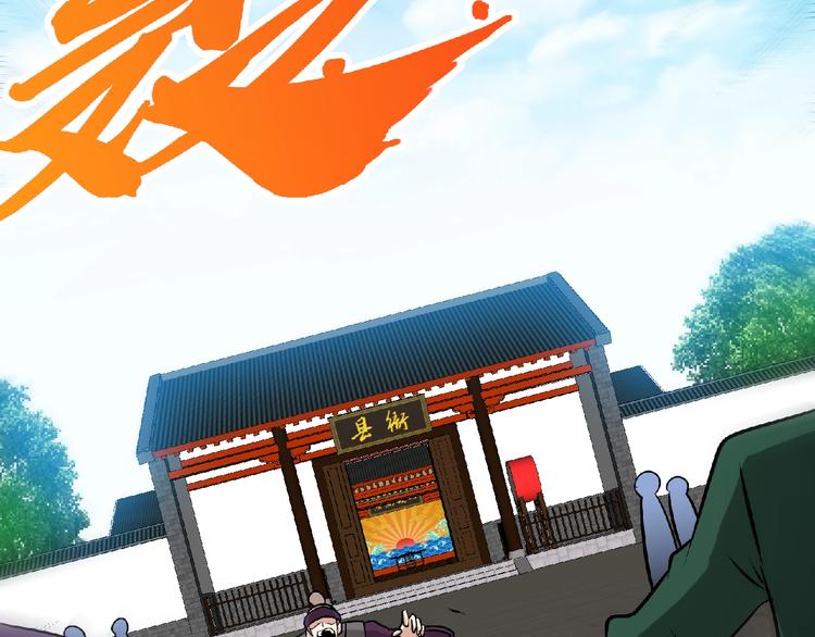 第33话屠戮！6