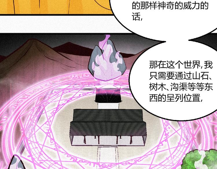 第41话 修炼！63