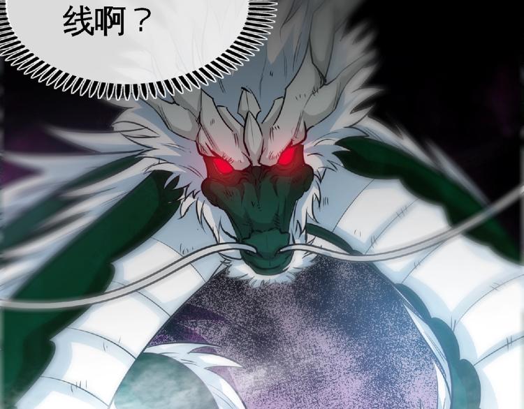 第19话 我不会逃！41