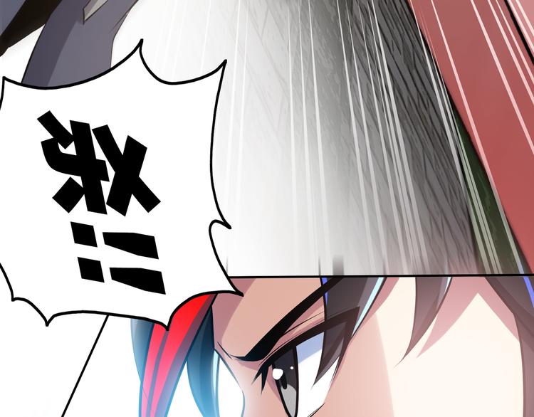 第3话 愤怒出击！137