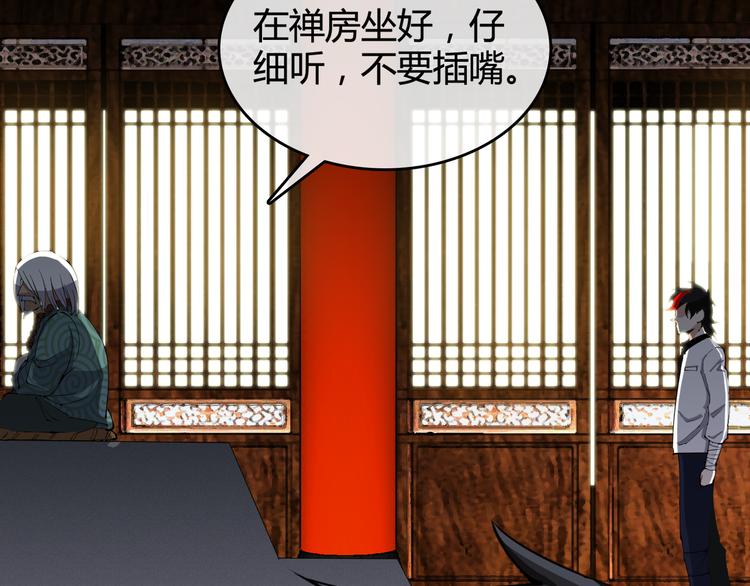 第1话 异界穿越！151
