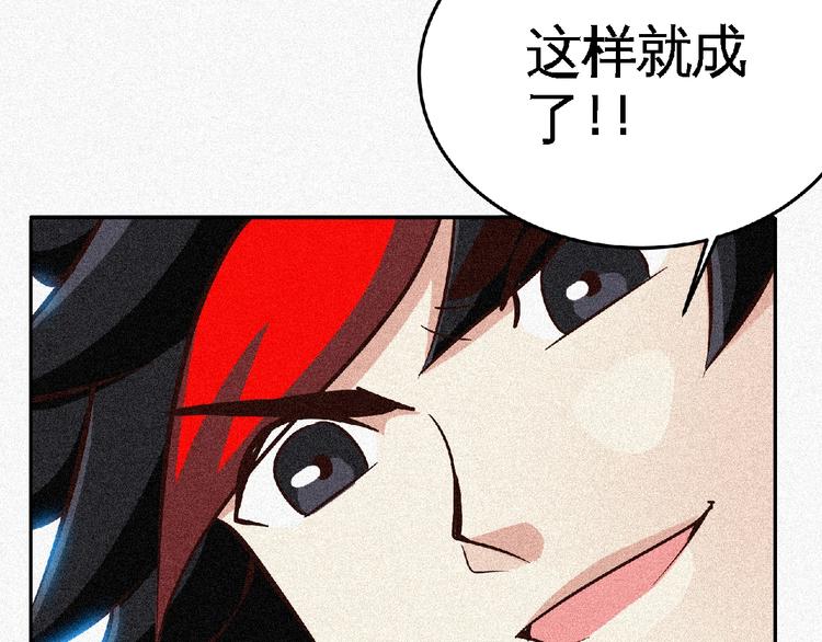 第43话 抢回小师妹！57