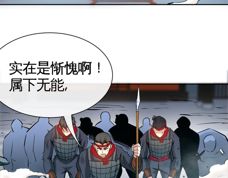 第11话 劫持！75