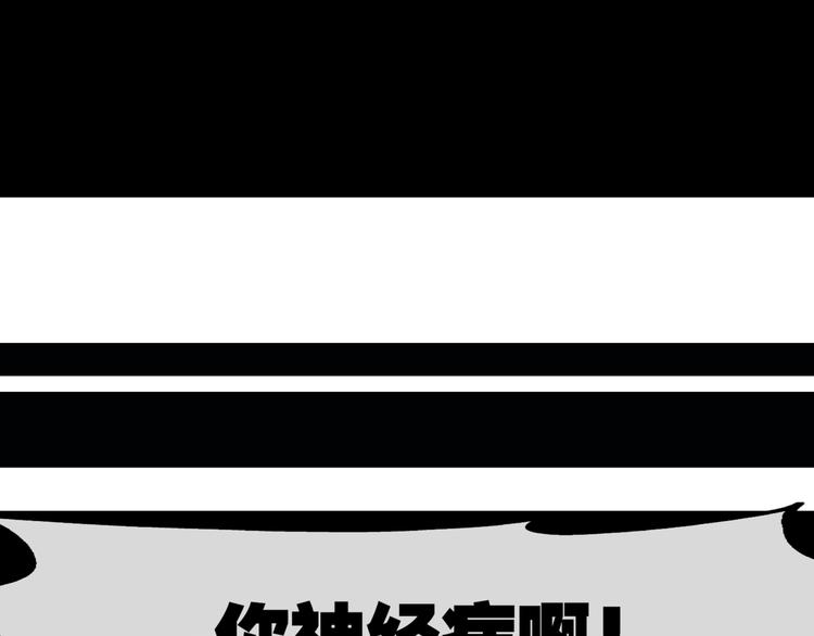 第1话 异界穿越！230