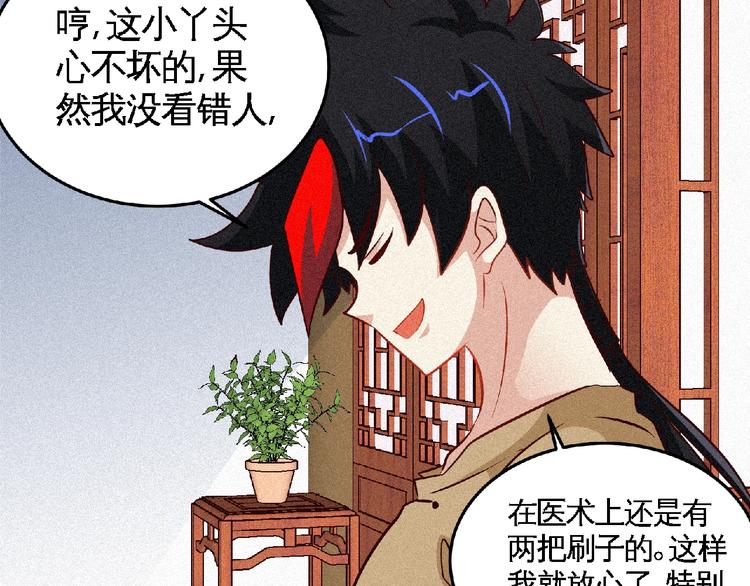 第46话 挑战！15