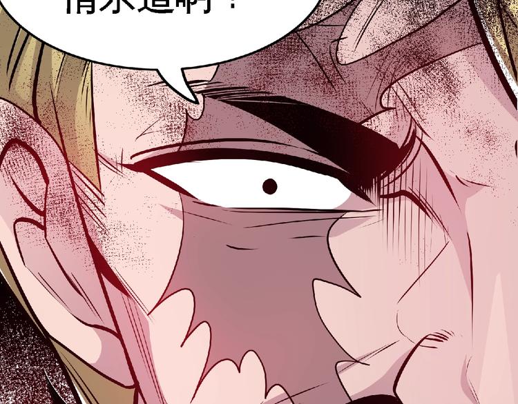 第23话 明抢的后果！29