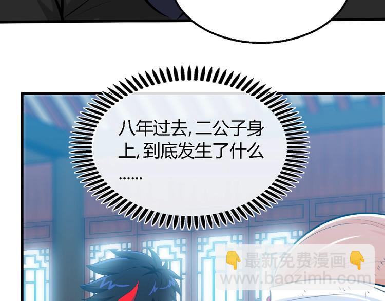第41话 修炼！6