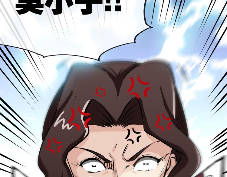 第6话 正面交锋！21
