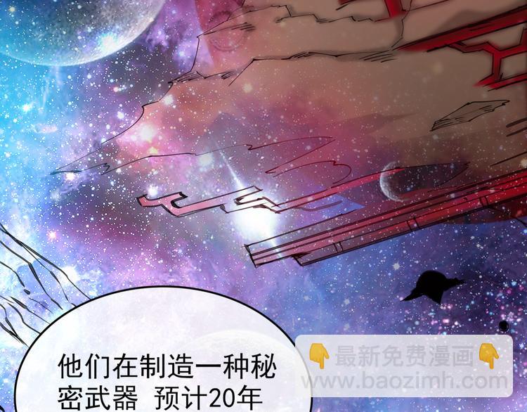 第1话 异界穿越！173