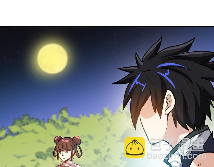 第19话 我不会逃！46
