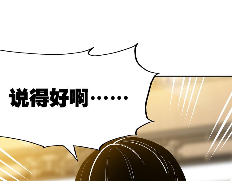 第9话 临阵归正！125