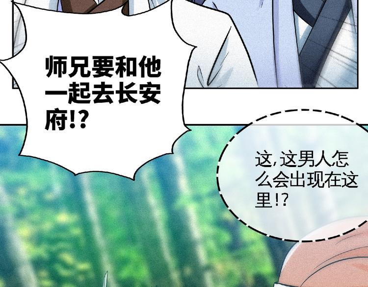 第46话 挑战！89